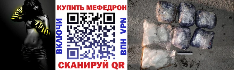 Сколько стоит Камбарка КОКАИН Бошки Шишки Амфетамин Бутират Меф А ПВП ГАШ