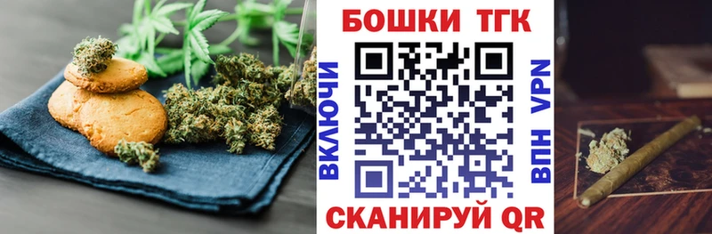 как найти закладки  Камбарка  Печенье с ТГК конопля 