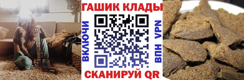 где найти наркотики Камбарка ГАШИШ гашик