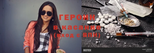 марихуана Аркадак