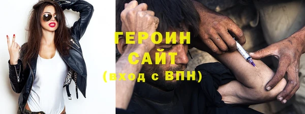 мет Арсеньев
