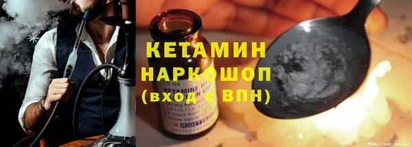 бутик Алексин