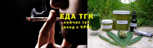 марихуана Ростов