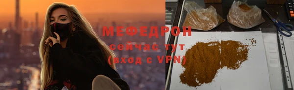 стафф Рославль