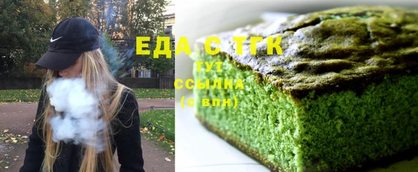 дживик Армянск