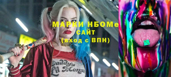 марихуана Аркадак