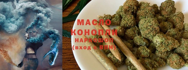 марихуана Аркадак