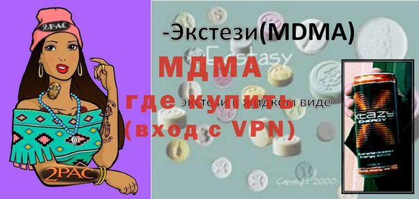 мет Арсеньев