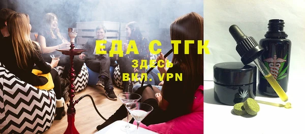 дживик Армянск