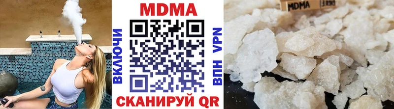 МДМА молли  kraken сайт  Камбарка  как найти наркотики 