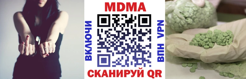 MDMA VHQ Камбарка