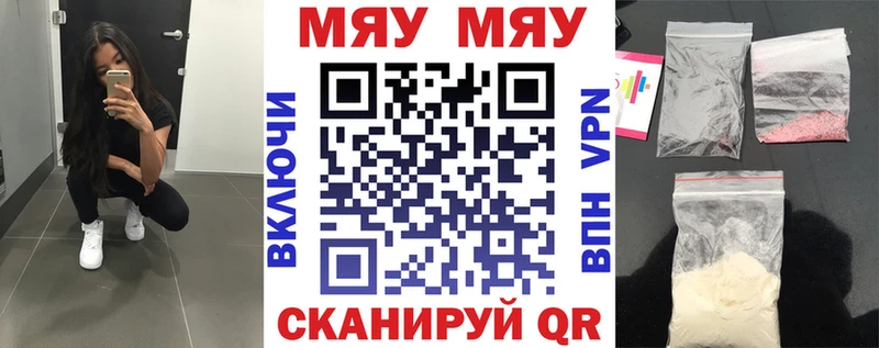 купить наркотик  Камбарка  Меф мяу мяу 