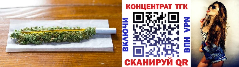 Дистиллят ТГК Wax  Камбарка 
